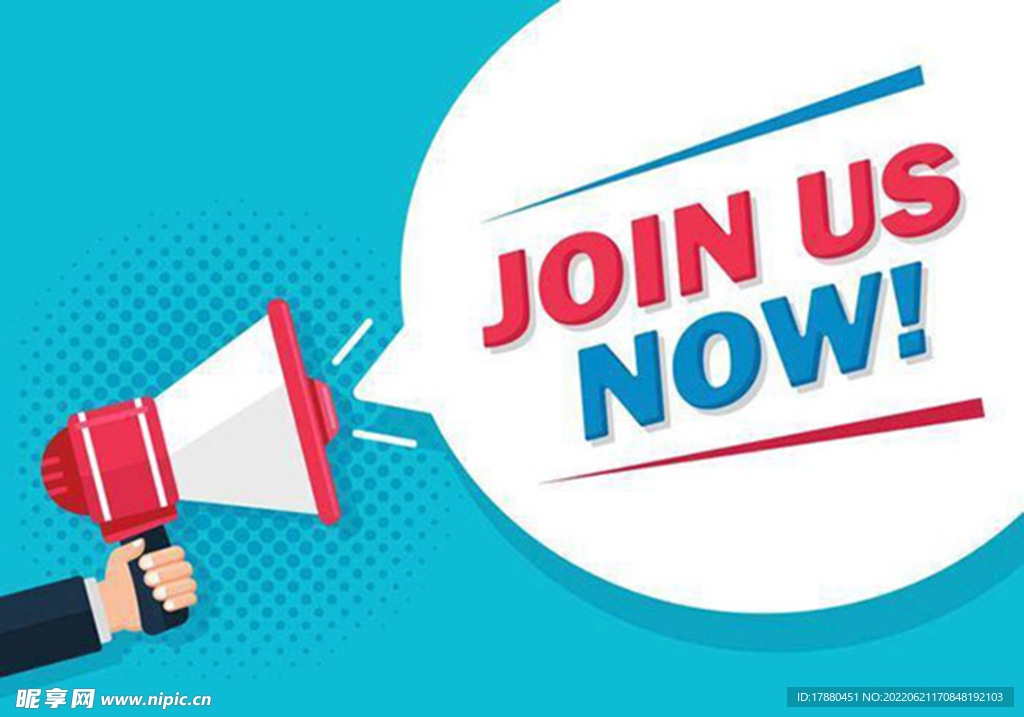 加入我们扩音器