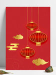 祥云灯笼