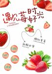 遇见美好时光