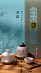 茶