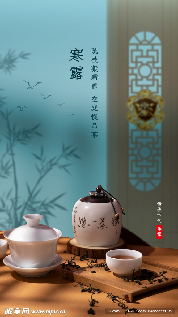 茶