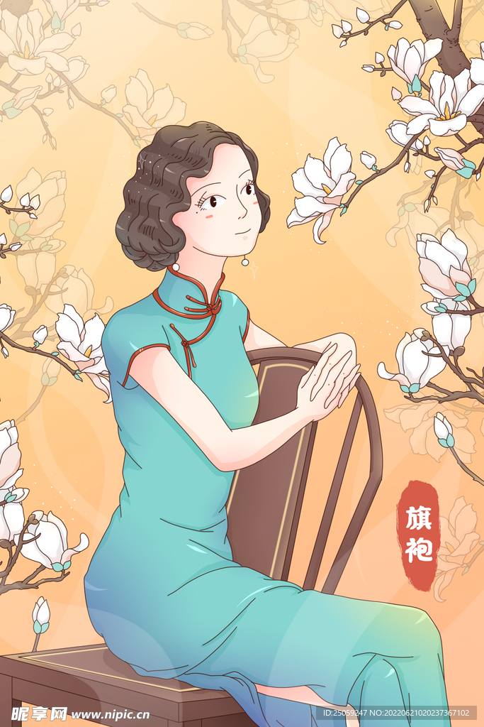 旗袍