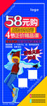 舞蹈展架