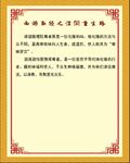 西游取经之涅槃重生路