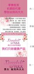 向大大仁怀专卖店包装展开图
