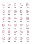 电话图标