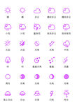 天气图标