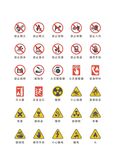 图标