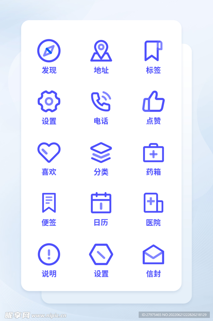 电话图标