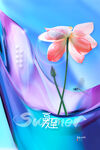 渐变大气夏至传统24节气海报