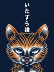 猫头