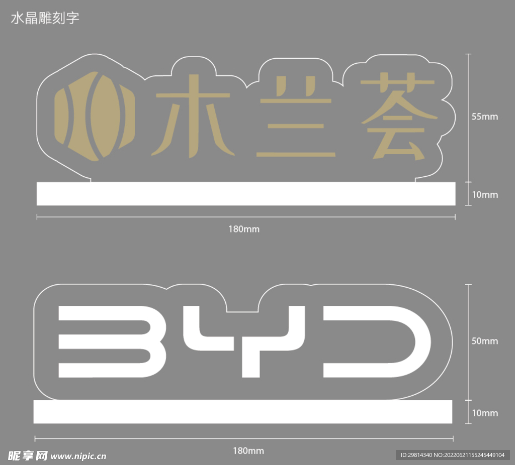 标志LOGO