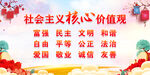 核心价值观