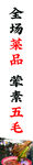 串串广告