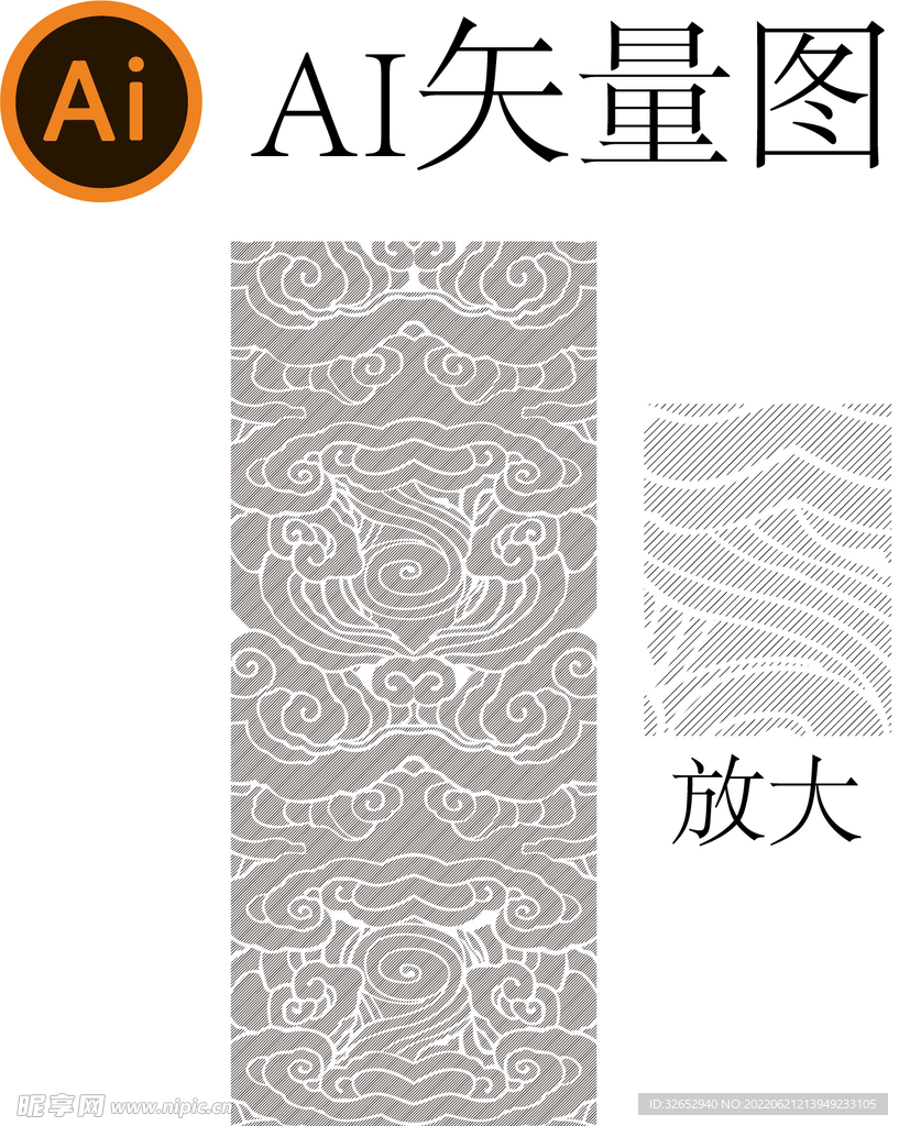 中国风底纹