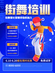 少儿舞蹈招生