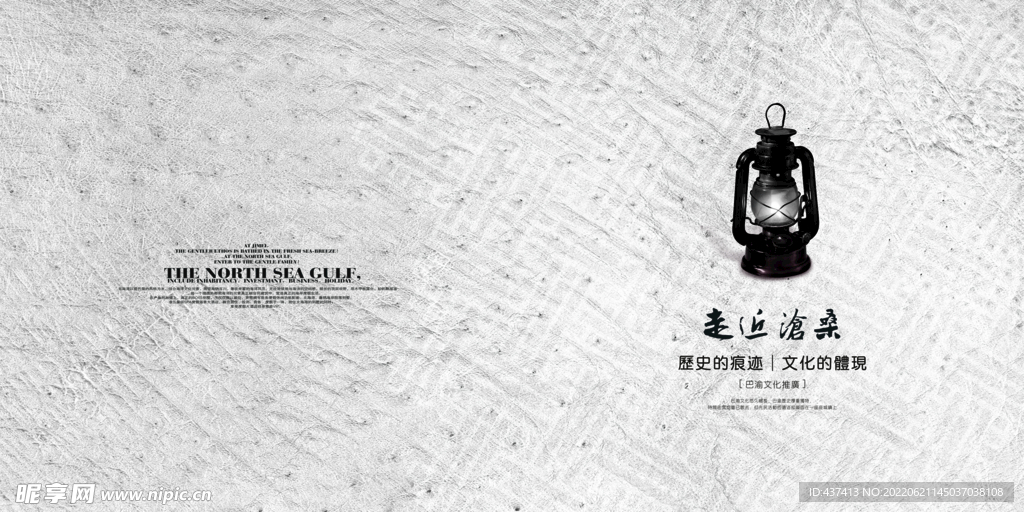 怀旧 煤油灯