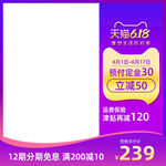 618主图