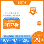 618主图
