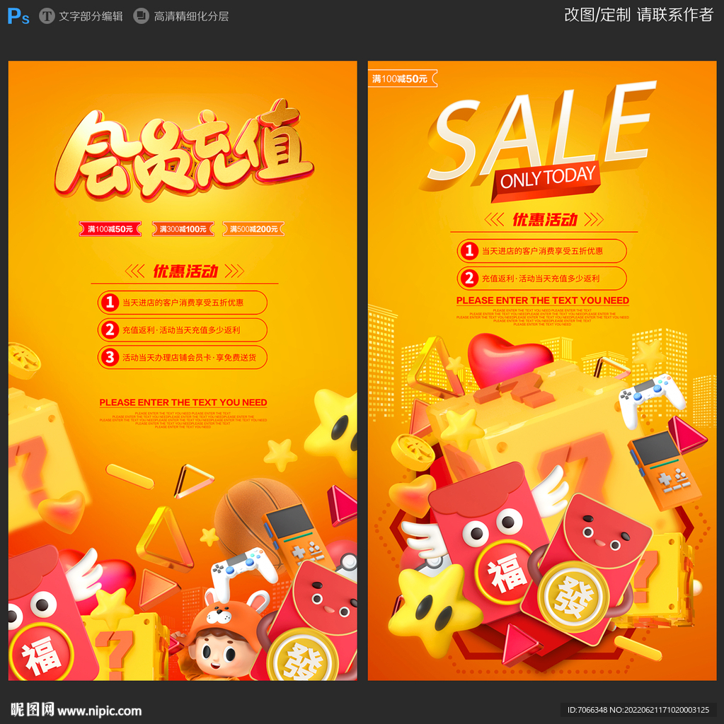 快乐童年 会员充值102