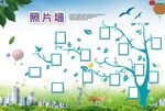 照片墙
