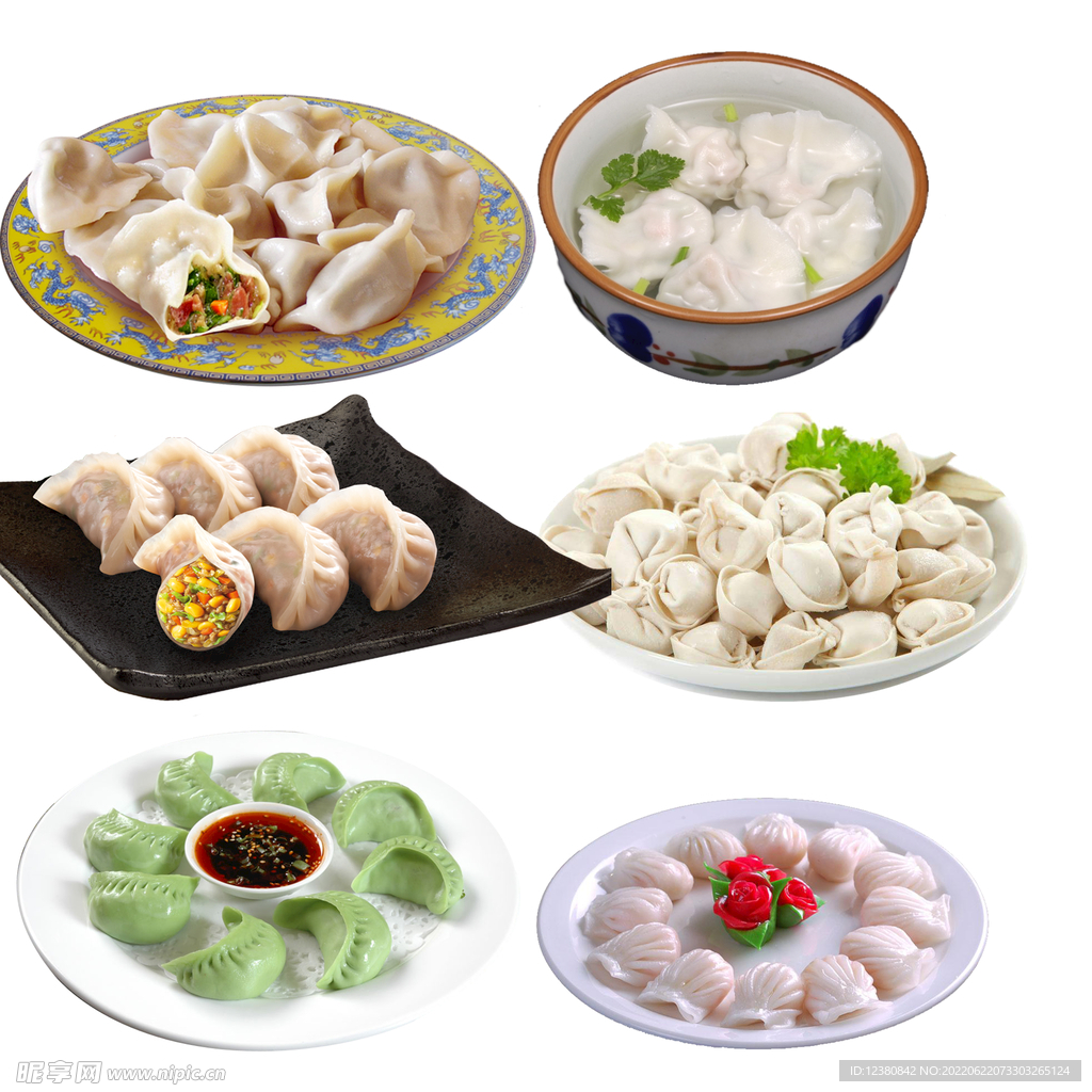 饺子