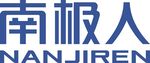 南极人logo