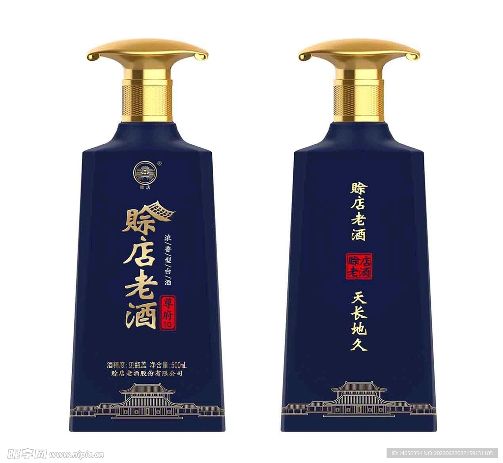 白酒设计