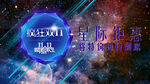 淘宝海报设计