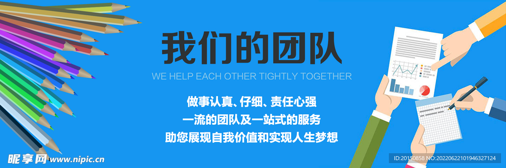 淘宝海报设计