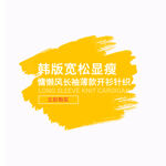 淘宝素材
