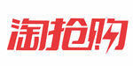 主图模版