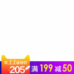 主图模版