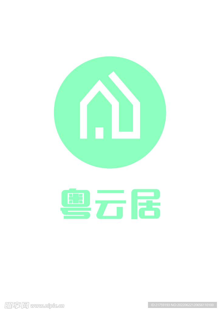 粤云居