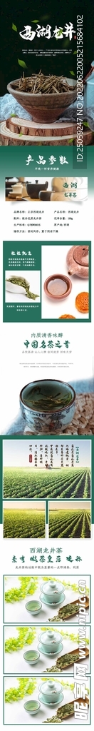 茶