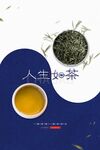茶