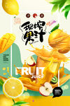 奶茶