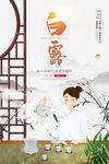 茶