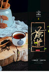 茶道