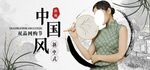 旗袍