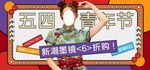 旗袍