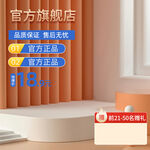 橙色主图简约主图