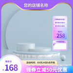 紫色主图c4d主图渐变主图