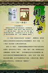  六一诗话简介