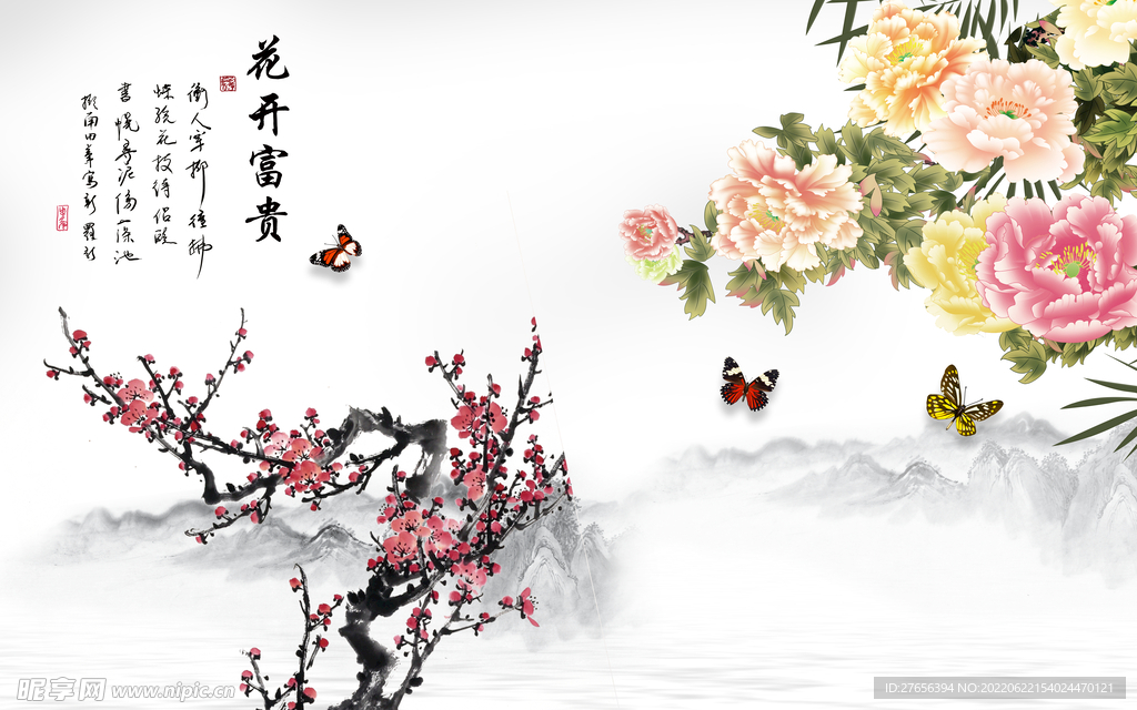 国画