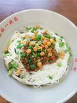 重庆小面 