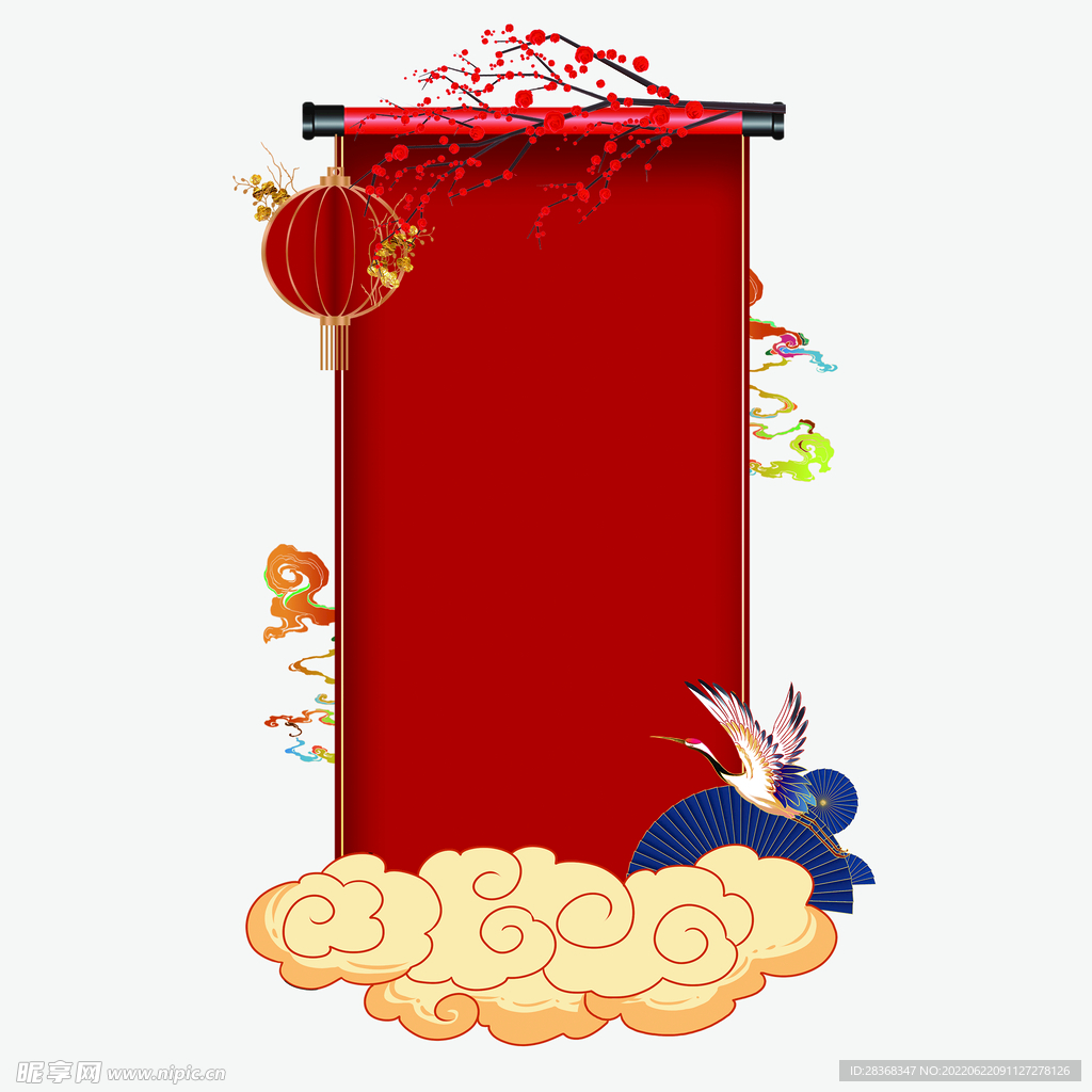 卷轴  
