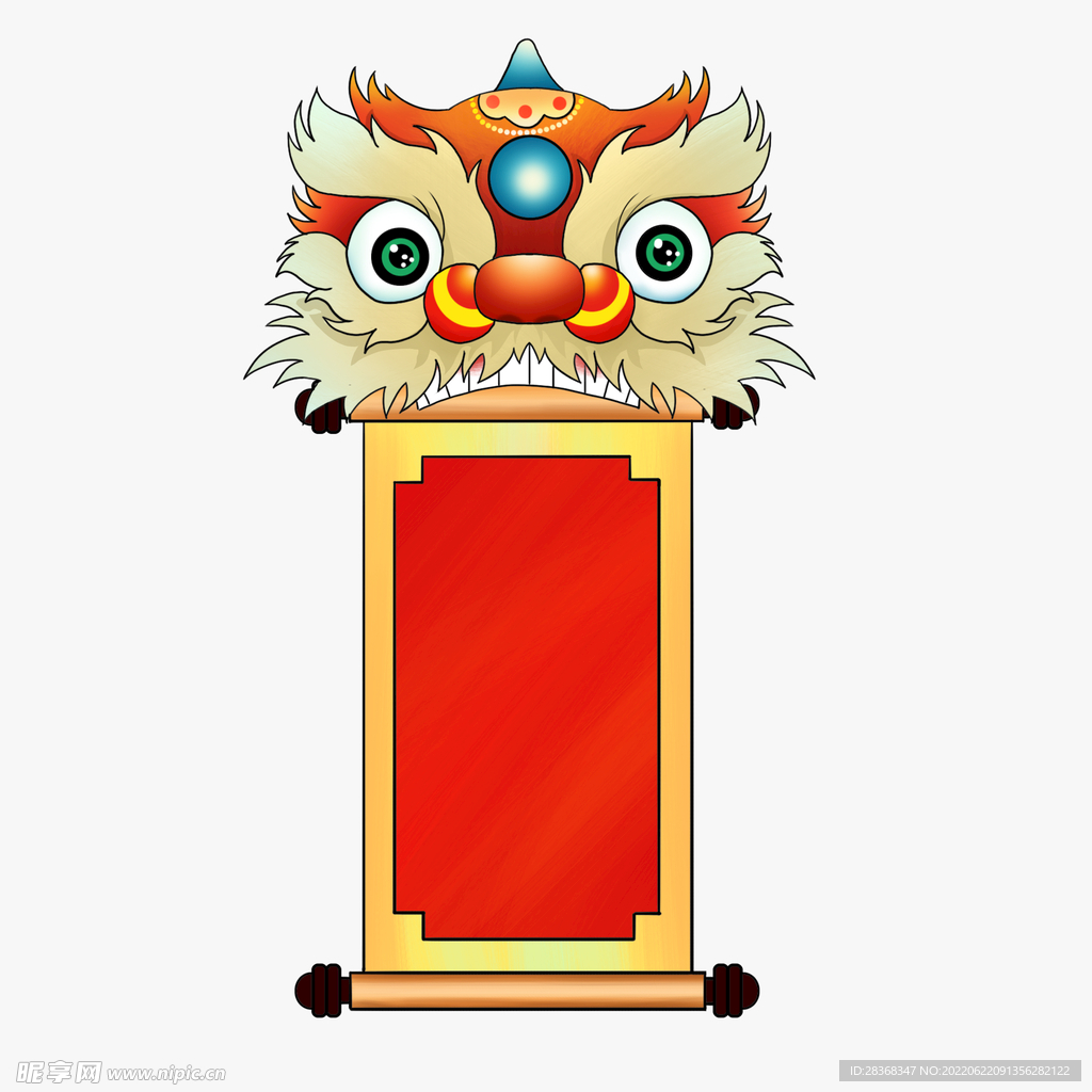 卷轴 