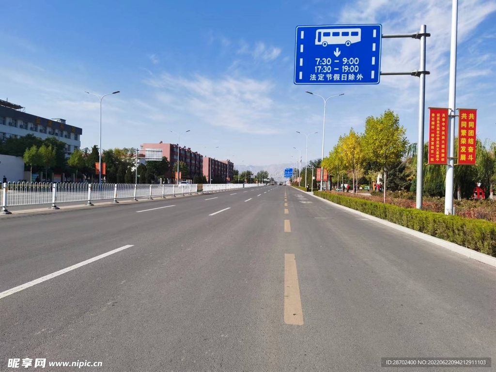西部马路