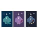 靛青 黛紫 燕尾青